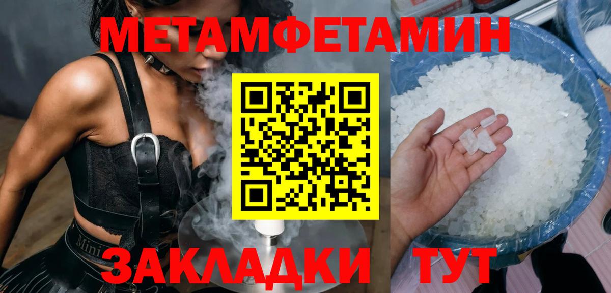Amphetamine  АМФЕТАМИН 98%  Вход с VPN  Amphetamine  Калач-на-Дону 