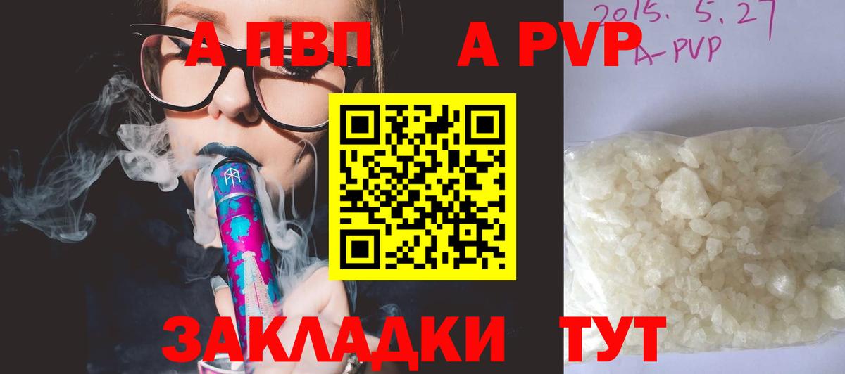 КОКАИН  Амфетамин   Вход с VPN  Гашиш  Калач-на-Дону  Каннабис  Меф кристаллы  МДМА 