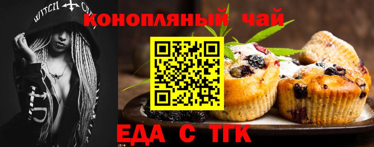 Каннабис Калач-на-Дону