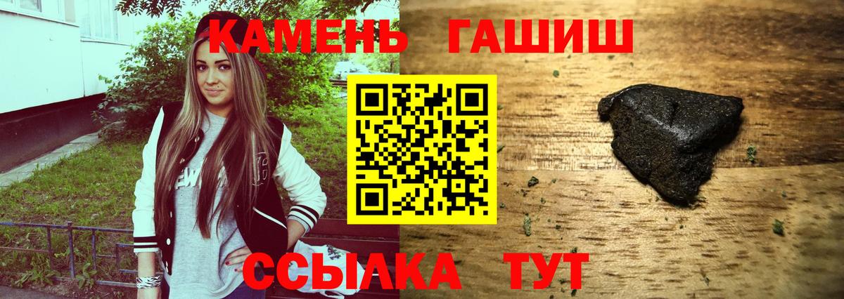 ГАШИШ гарик Калач-на-Дону