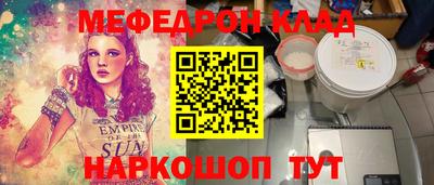 дурь Кулебаки