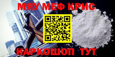 сатива Кунгур