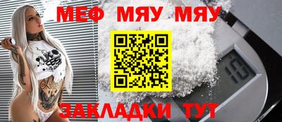 сатива Кунгур