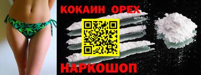 прущая мука Кумертау