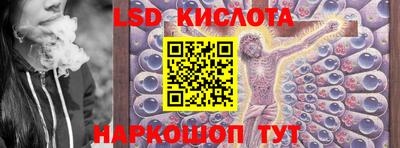 сатива Кунгур