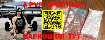 сатива Кунгур