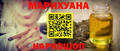 сатива Кунгур