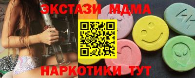 сатива Кунгур