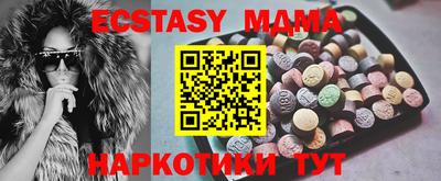 сатива Кунгур