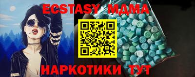 сатива Кунгур