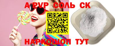 прущая мука Кумертау