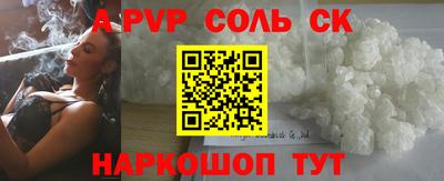 сатива Кунгур