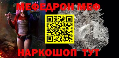 прущая мука Кумертау