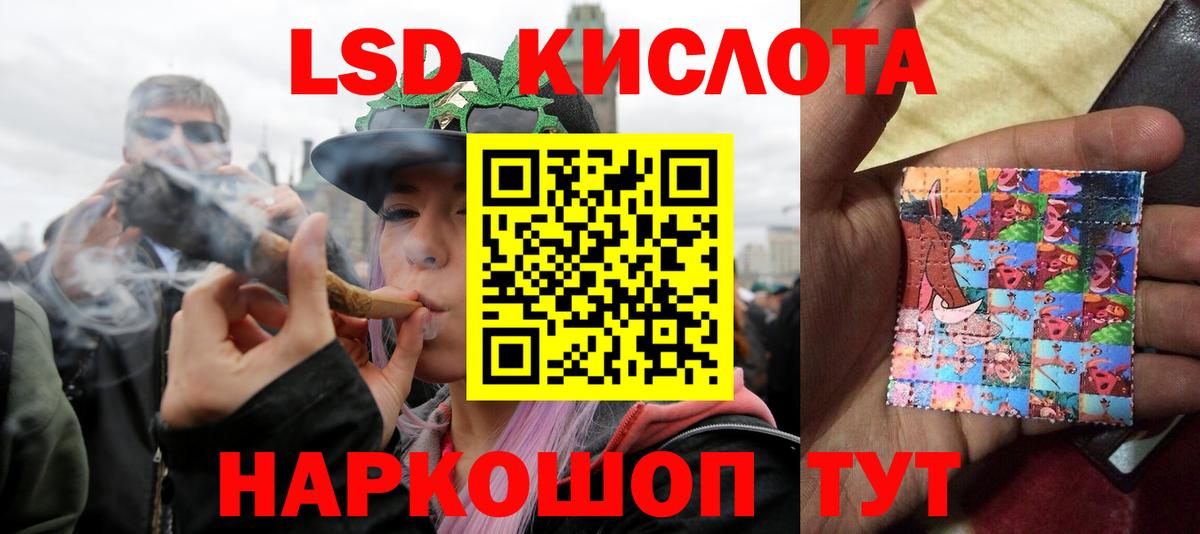 Калач-на-Дону  мега ТОР  ЛСД экстази кислота  Вход с VPN  Лсд 25 экстази ecstasy 