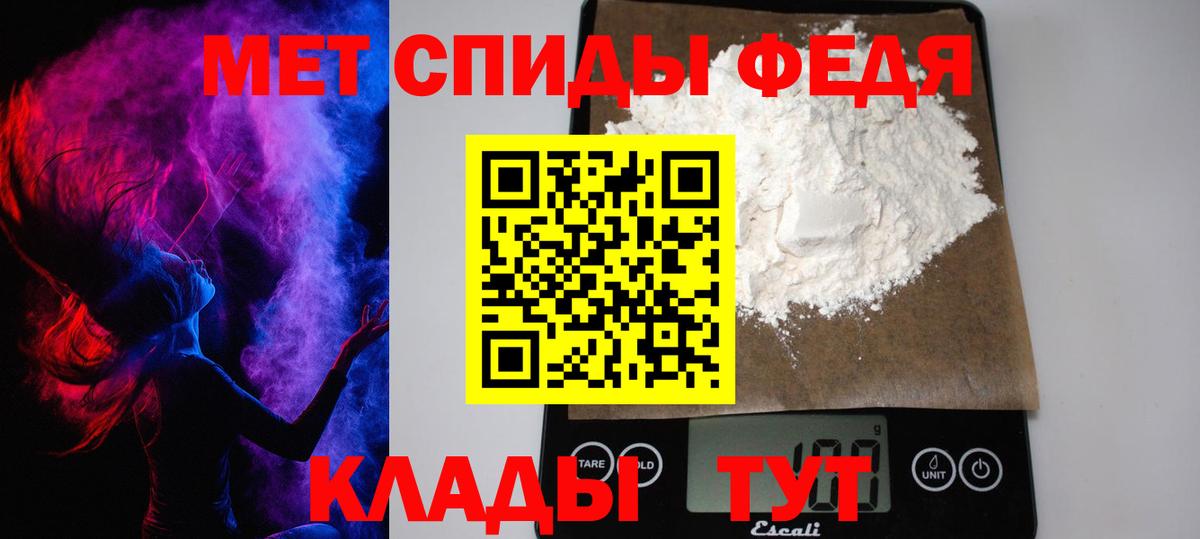 Первитин Декстрометамфетамин 99.9%  Первитин Декстрометамфетамин 99.9%  Калач-на-Дону  Вход с VPN 