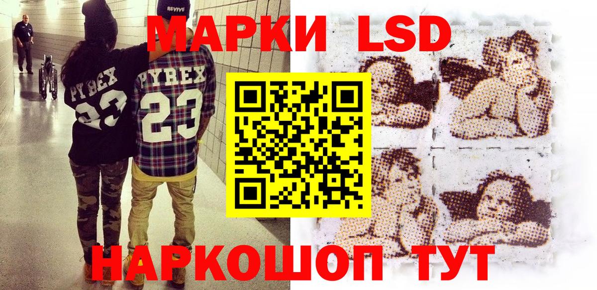 Марки N-bome  Марки N-bome 1,5мг  Вход с VPN  Марки N-bome 1,5мг  Калач-на-Дону 