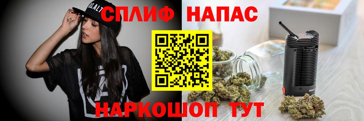МАРИХУАНА семена Калач-на-Дону