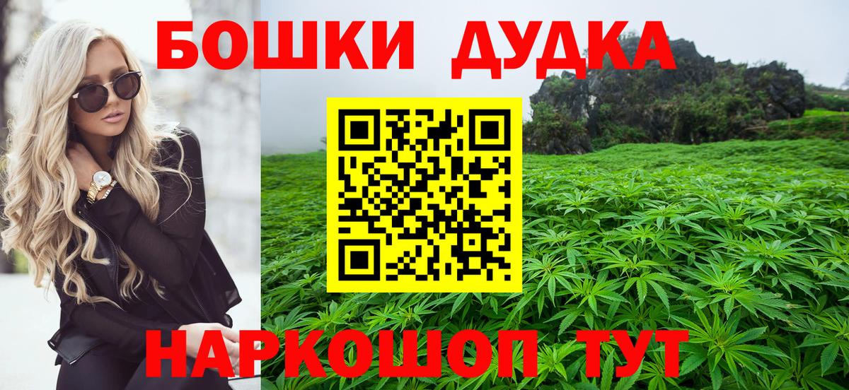 Бошки марихуана White Widow  Канабис ГИДРОПОН  Калач-на-Дону  Вход с VPN  Канабис MAZAR  Бошки марихуана White Widow 